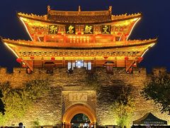 -大理古城