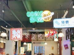 -卤校长重庆火锅(国兴店)