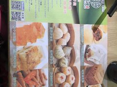 -添好运点心专门店(北角店)