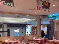 -西贝(吴江路湟普汇店)
