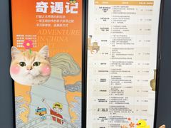 -中国港口博物馆