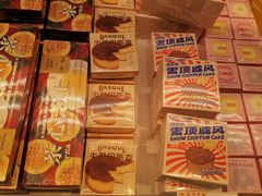 -好利来(阜成门店)