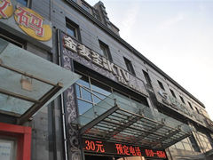 门面-金麦圣KTV