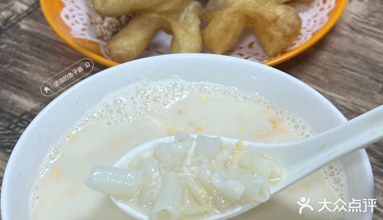 在深圳一定要吃这个香奈儿油条豆浆