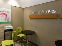 用餐区-仟吉(沿港路店)