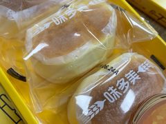 -味多美蛋糕(亚非大厦店)