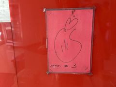 -红叶蛋糕(广达路总店)