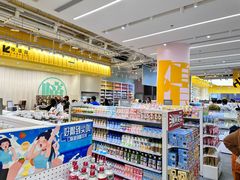 -KKV(北京朝阳合生汇主力店)