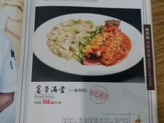 菜单-惠宾楼老菜馆