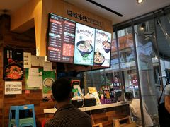 -渝和喵叔米线(南坪万达店)