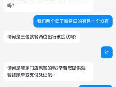 -海底捞火锅(泉城路店)