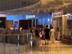 -海底捞火锅(贵和购物中心店.原鲁能城店)