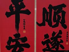 -海底捞火锅(旭辉MALL店)