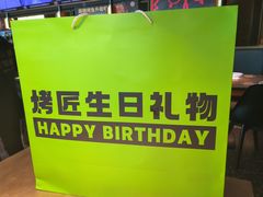 -吞鱼兽麻辣烤鱼(万达店)