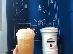 -杯欢制茶(三里屯店)