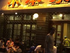 iphone_upload_pic-小本家韩式烤肉(紫藤路店)