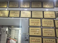 -易记皮肚面(明瓦廊店)