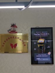 -紫洁俪方（北京）医疗美容