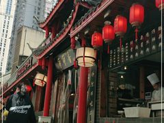 门面-节节香.成都非遗肥肠粉(总店)