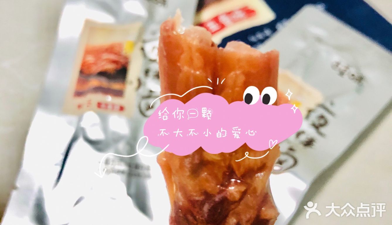 🔥超好吃零食——百草味鸭舌五香味[调皮]