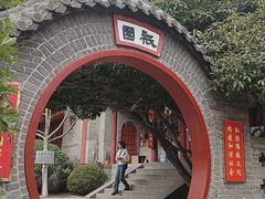 -湛山寺
