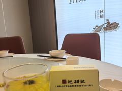 餐具摆设-巡耕记·湖南土菜(长湖店)