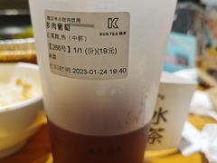 -KUNCHA鲲茶·江西制茶(铜锣湾店)