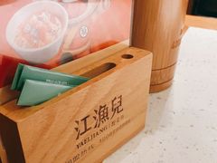-江渔儿酸菜鱼·拔草餐厅(虎门君乐汇店)