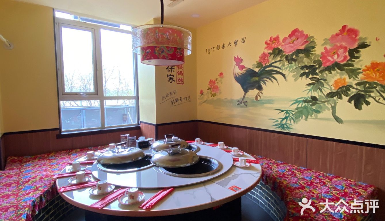 事实证明，北京越隐蔽的地方越好吃……
