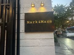 -Mark&Mars Restaurant