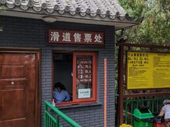 -红螺寺