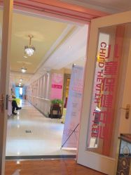 -北京俪婴妇产医院(朝阳大悦城店)