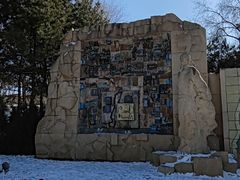 -元大都城垣遗址公园