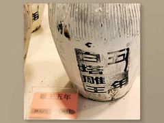 -农家大院(纪王店)