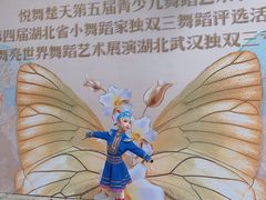 -小酒窝中国舞(汉阳店)