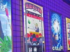 -移动谜城·大笨象密室逃脱(五棵松店)