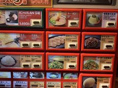 -一兰拉面(新宿中央东口店)