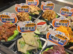 -赞酱川式烤肉(蜀都万达店)