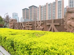 -木塔寺遗址生态公园