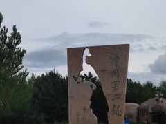 -嘉荫恐龙国家地质公园