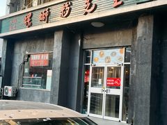 -螺蛳粉先生(蓟门桥店)