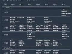 -万科美好广场