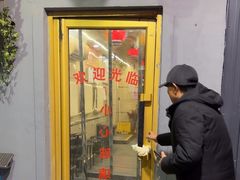 -八先生涮肉房(三里河店)