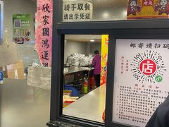 -老黄记手撕烤兔(玉林街店)