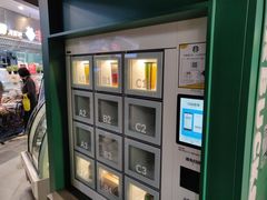 -盒马鲜生(宝地店)