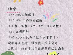-北辰教育.小初高辅导(宿迁金鹰校区)