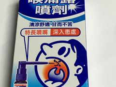 -龙城大药房