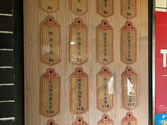 -三兄弟高炉烧饼