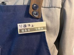 -韩盛·盛江山自助料理(沈辽路万达店)