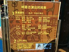 -呀路古热带植物园